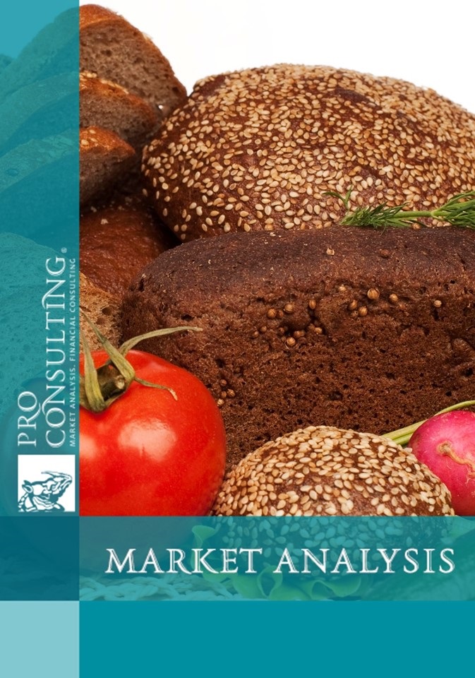 Research of bread market in Ukraine. 2012